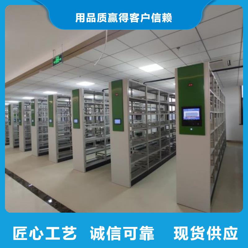 制造商【鑫康】密集底图柜