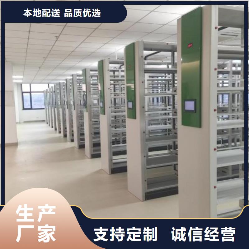 省心：橱式密集柜生产厂家