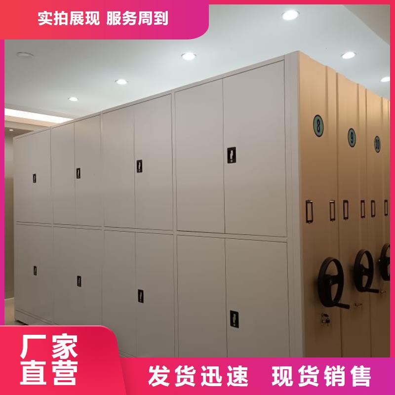 什么价位【鑫康】屯昌县综合档案室密集柜