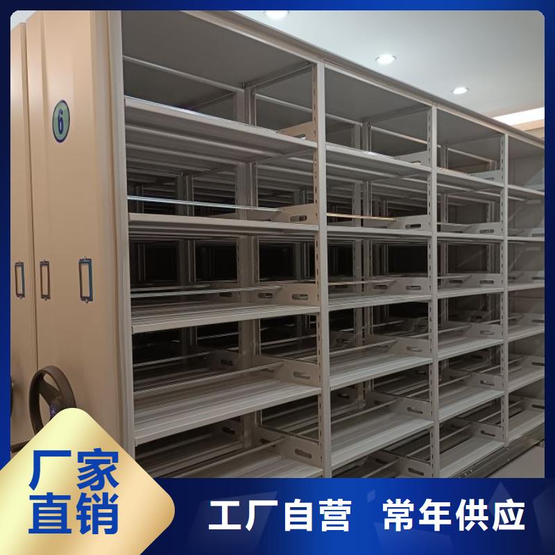 升级智能密集架【鑫康】自动档案柜