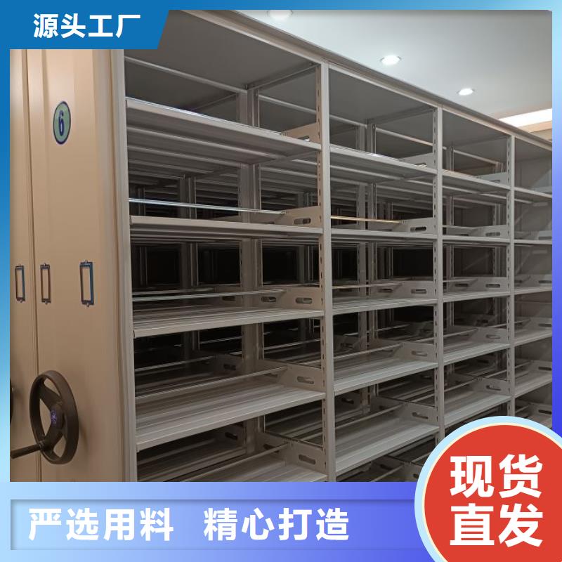 智能移动文件柜-视频-广东省珠海市鑫康智能移动文件柜可服务区域斗门|香洲|湛江|深圳|中山|江门|潮州等