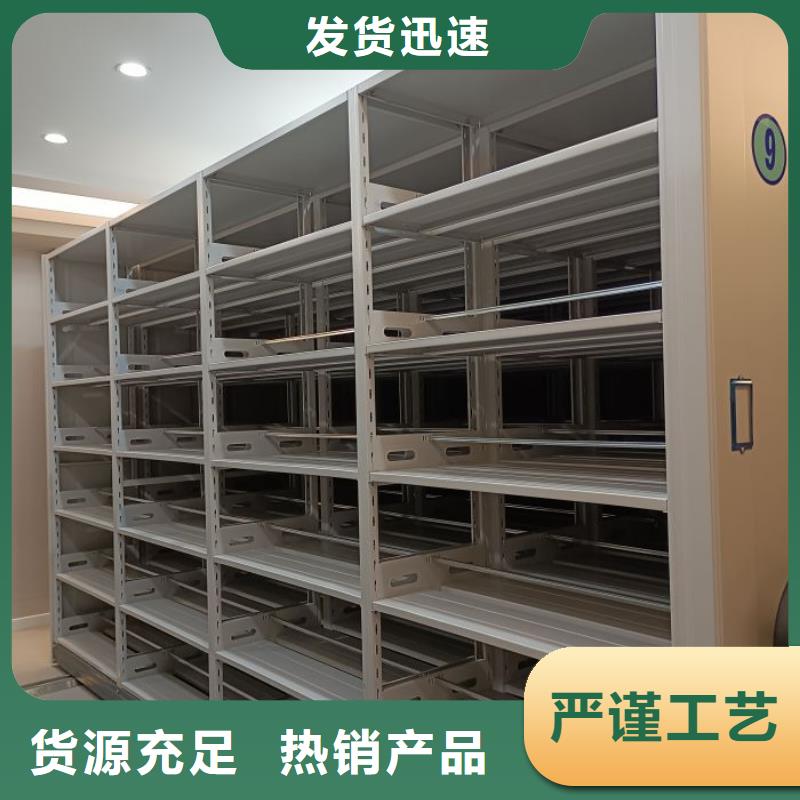 竞争下的针对性【鑫康】移动密集柜
