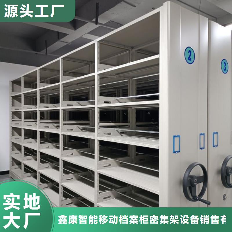 周边移动式密集柜厂家