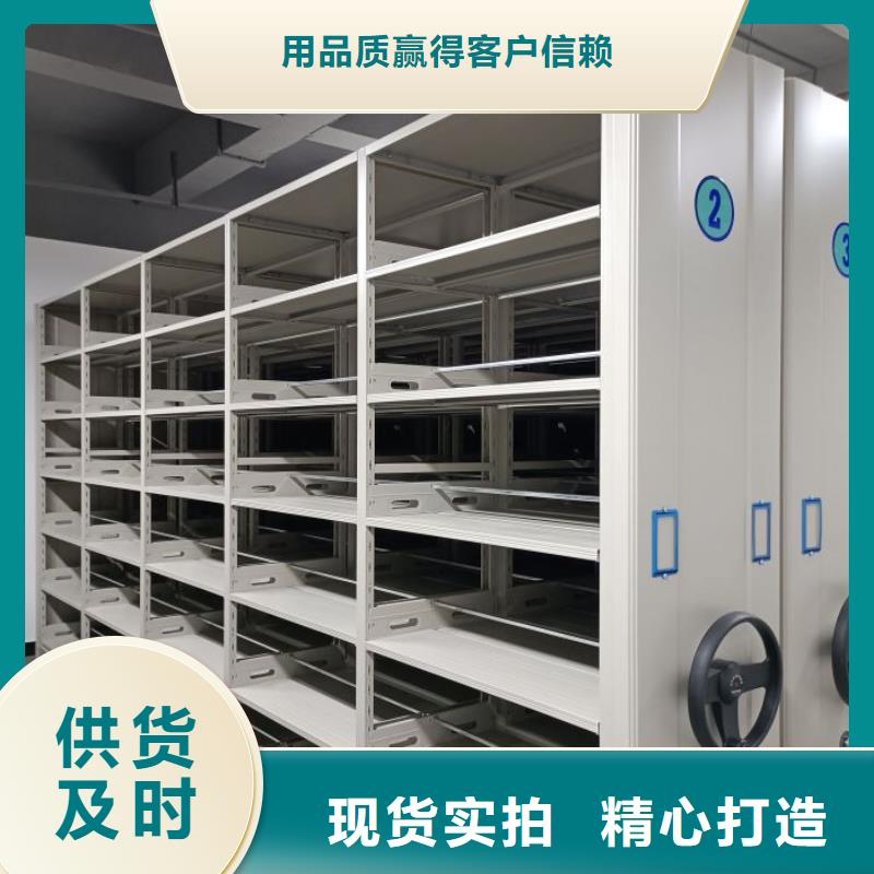 现货齐全售后无忧手动密集架_【智能密集架】工厂直供