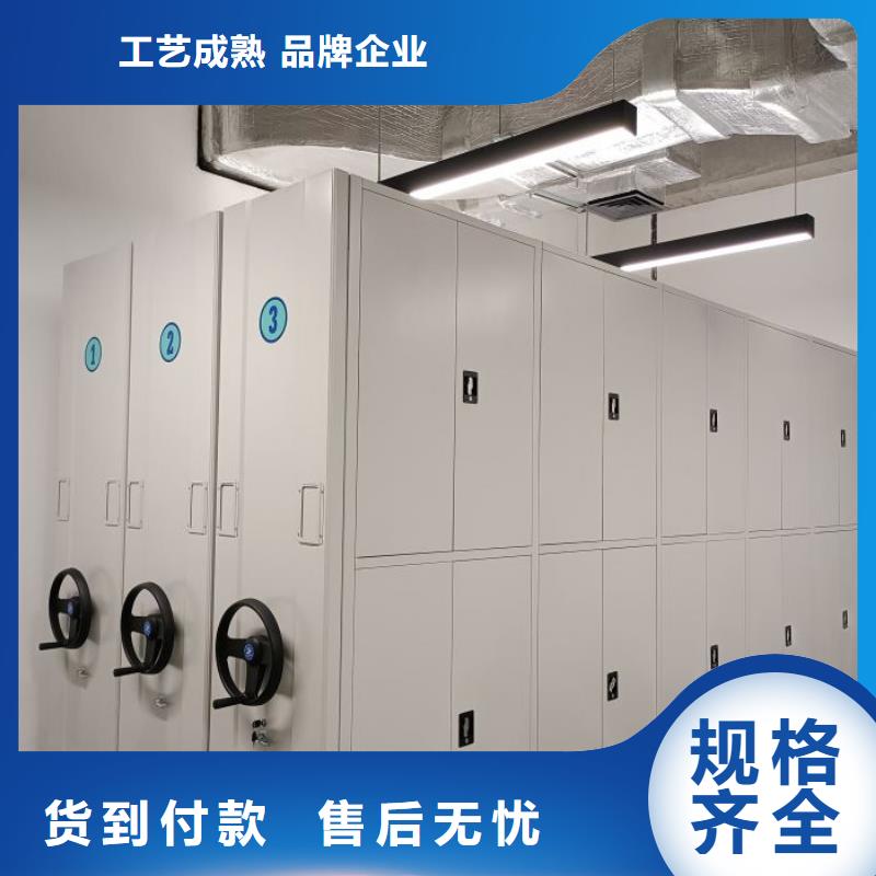 制造商【鑫康】密集底图柜