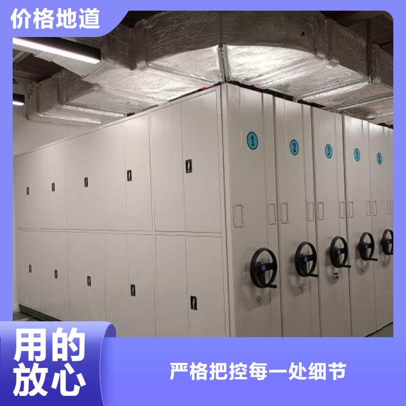 产品对比和选择方式【鑫康】行走式密集柜