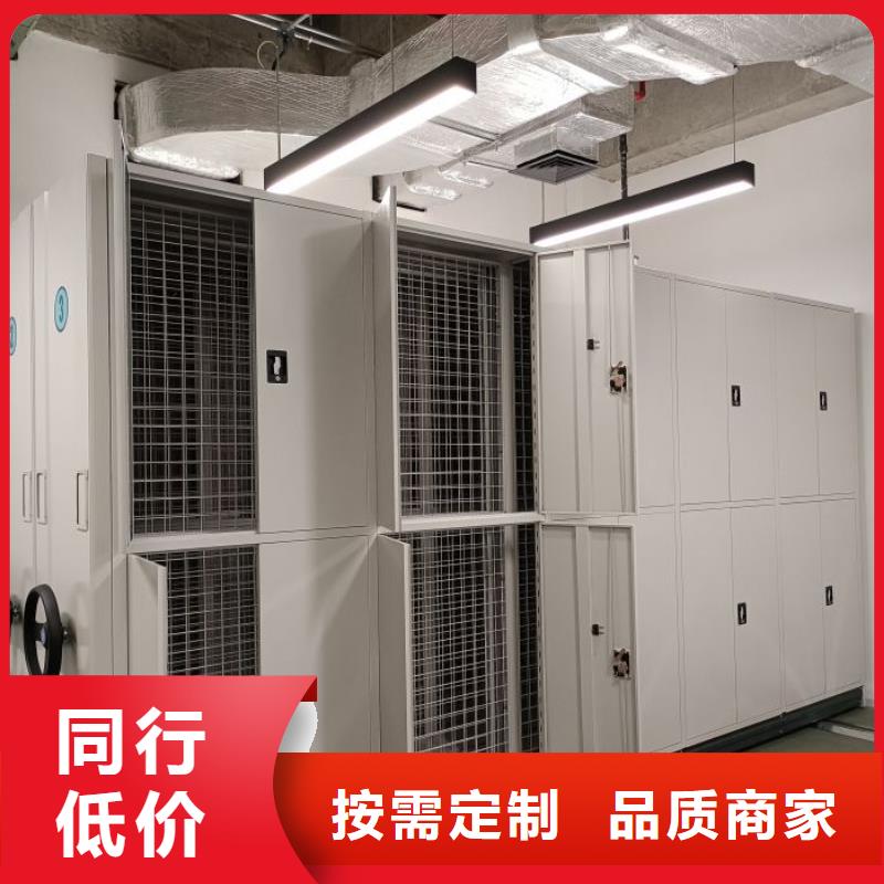 来电详谈【鑫康】档案资料库智能密集柜