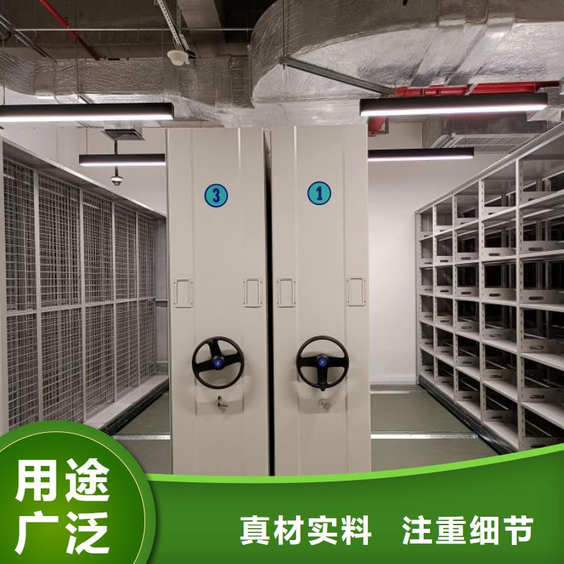 周边移动式密集柜厂家
