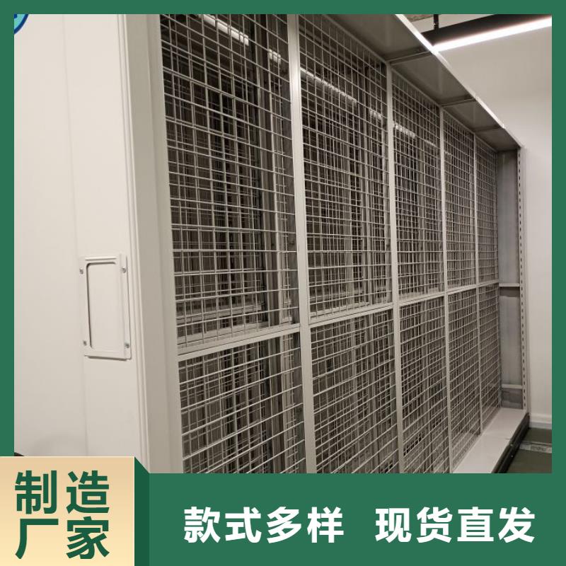 周边移动式密集柜厂家