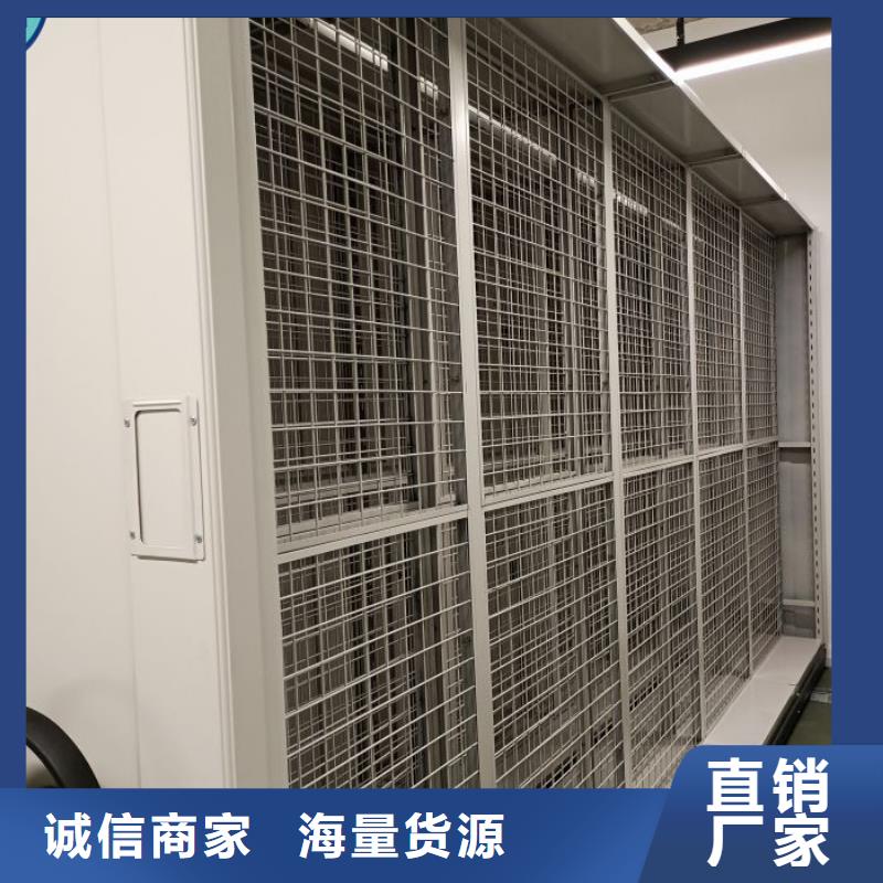 竞争下的针对性【鑫康】移动密集柜