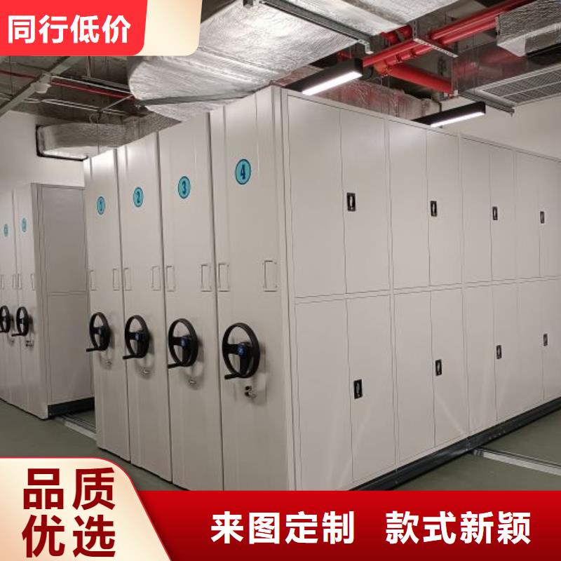 智能移动文件柜-视频-智能移动文件柜-湖南省张家界市(该地)品牌-慈利|武陵源|湘潭|娄底|衡阳|郴州|湘西|长沙|常德