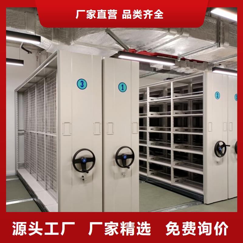 生产厂家怎么选择【鑫康】档案柜