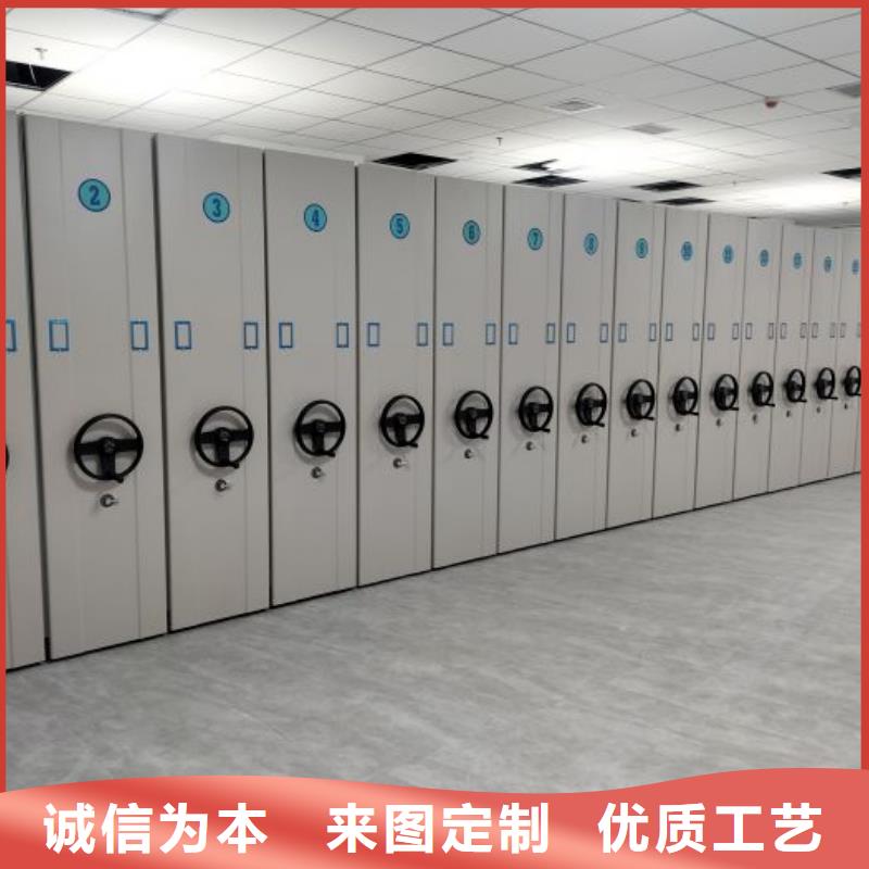档案管理密集柜厂家量身定制