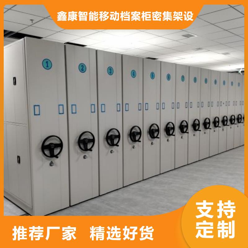 厂家的好处和积影响【鑫康】文件档案柜