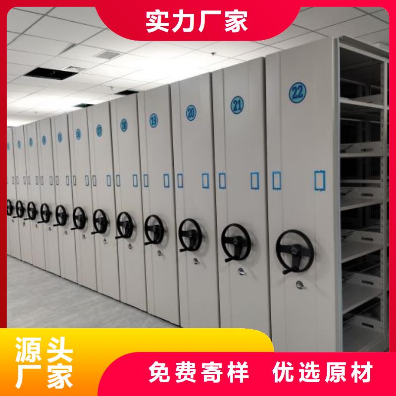 五层箱式密集架采购认准大厂