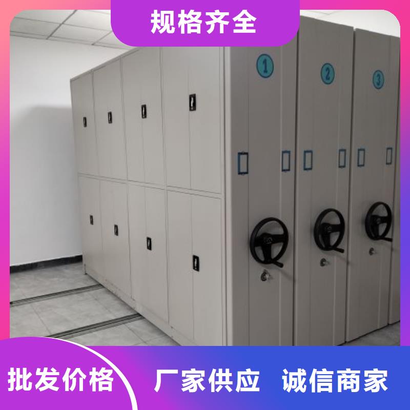 档案保管密集柜大规模厂家