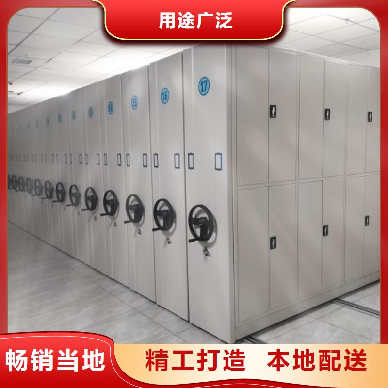 销售厂家【鑫康】密集架档案柜