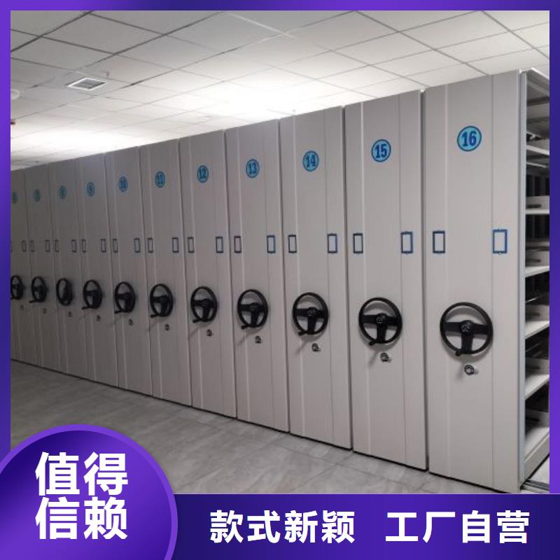 实力厂家【鑫康】服装存放密集柜