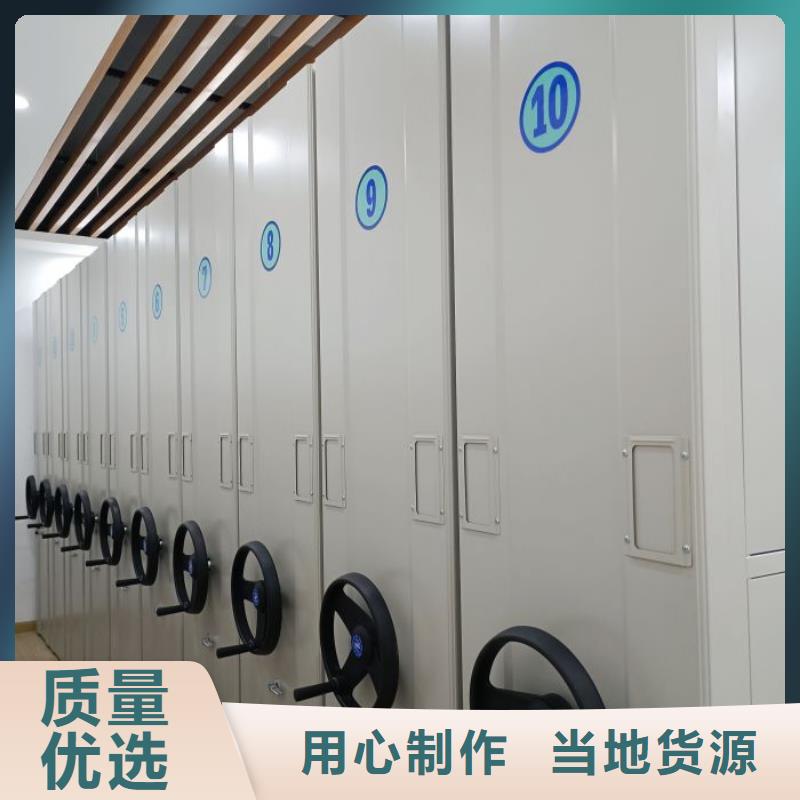 销售部【鑫康】东方市全封闭式档案密集架