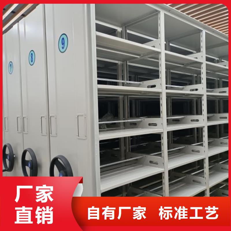 智能移动文件柜-视频-广东省珠海市鑫康智能移动文件柜可服务区域斗门|香洲|湛江|深圳|中山|江门|潮州等