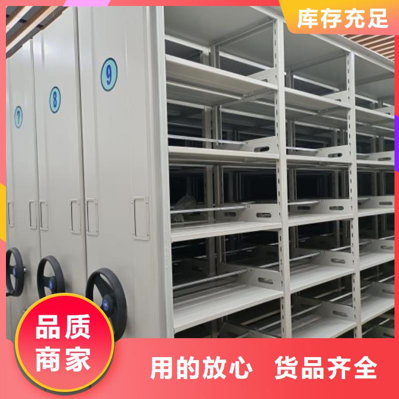 采购商【鑫康】档案库密集架