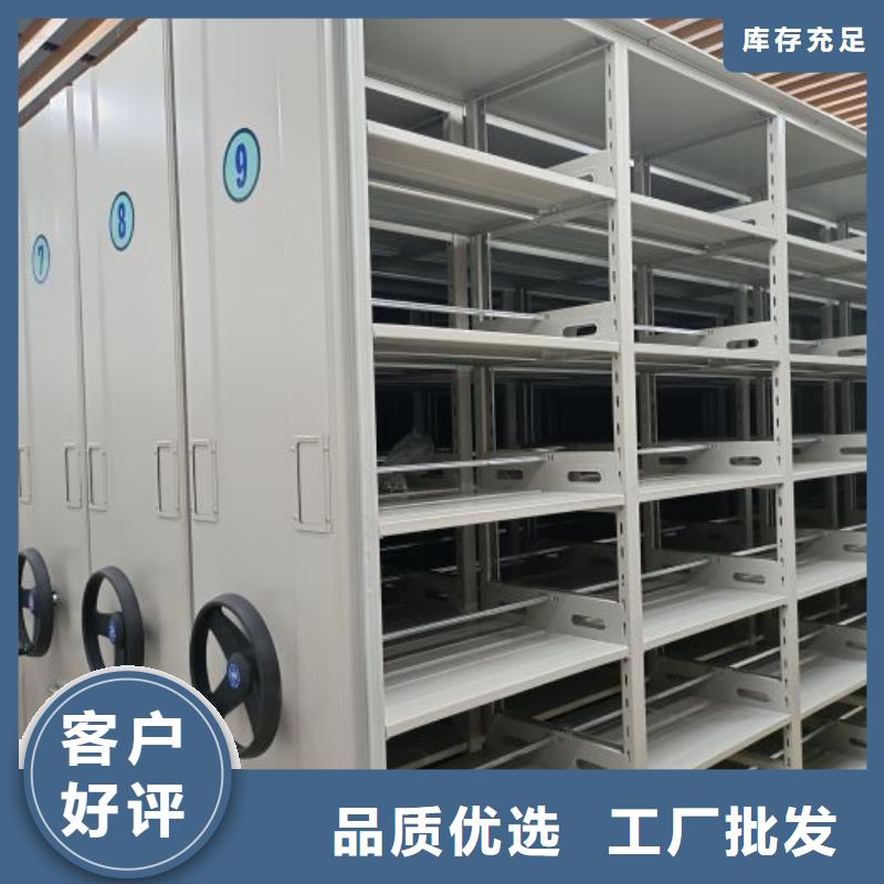 厂家坚持追求高质量产品【鑫康】档案室资料密集架