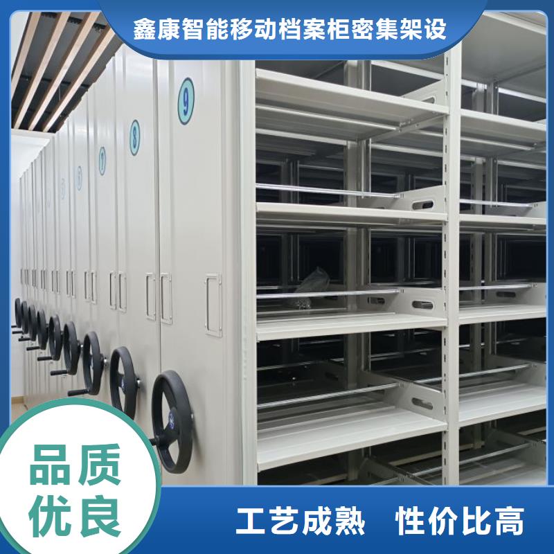 周边移动式密集柜厂家