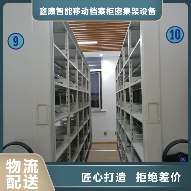 有现货的档案馆藏室密集柜公司