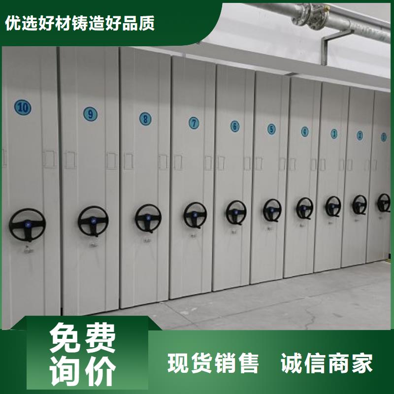 活动密集架特点