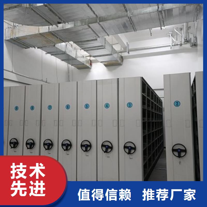 密集手摇移动书柜免费咨询