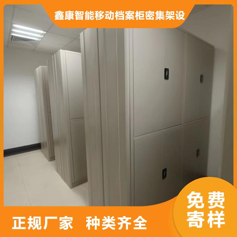 制造商【鑫康】密集底图柜