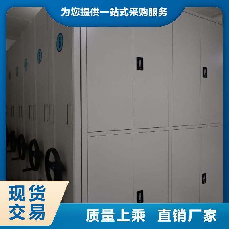 竞争下的针对性【鑫康】圆盘式手动密集柜