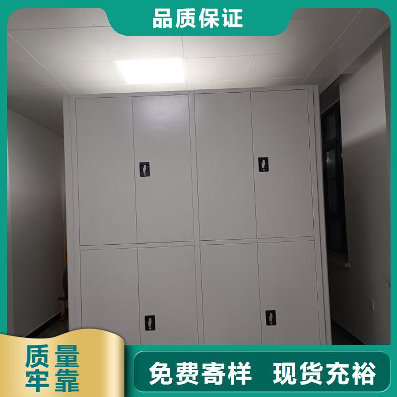 厂家站在角度提出的推广方案【鑫康】档案馆密集柜