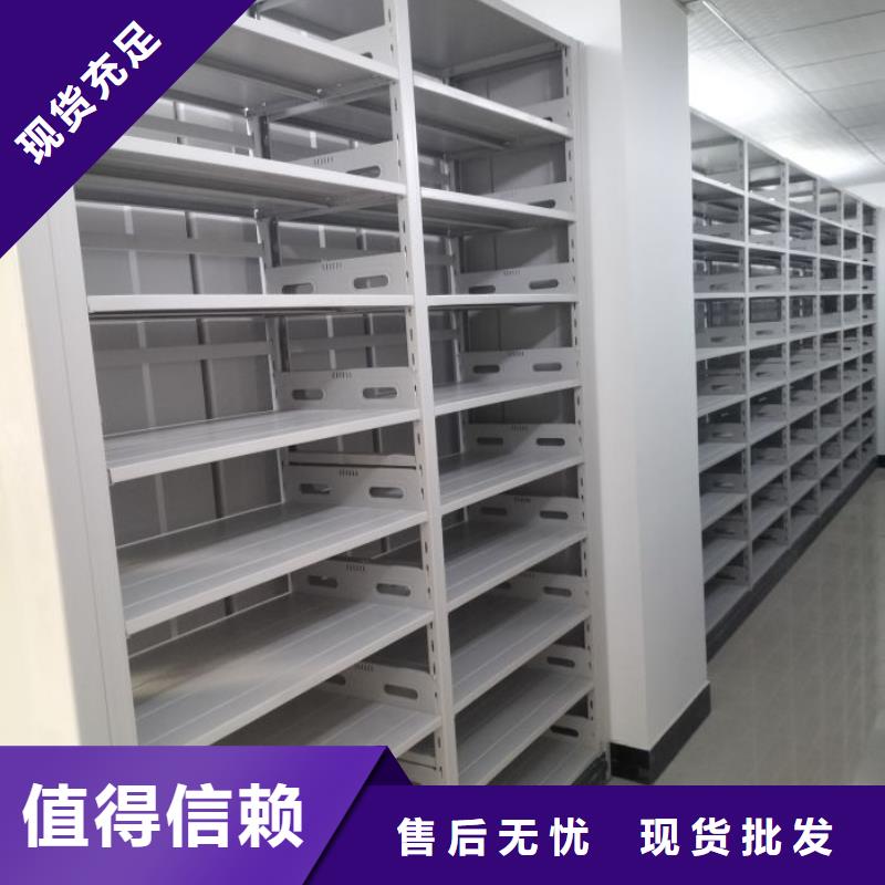档案管理密集柜厂家量身定制
