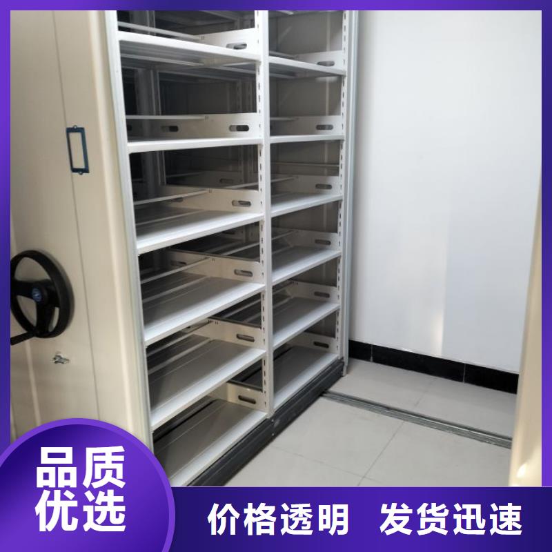 活动密集架特点