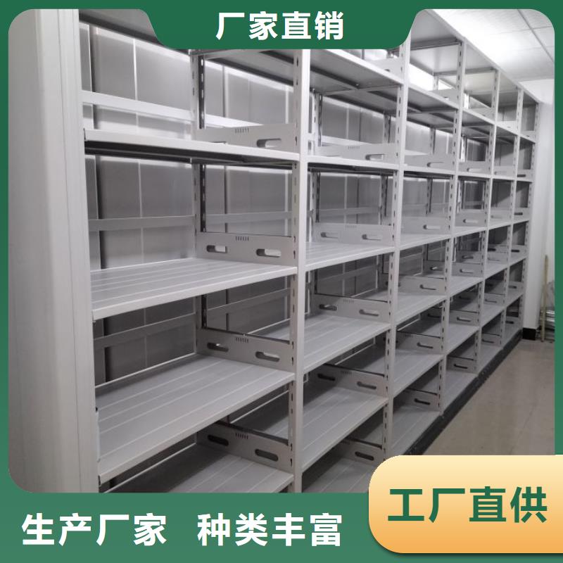 高标准【鑫康】图书馆智能密集柜