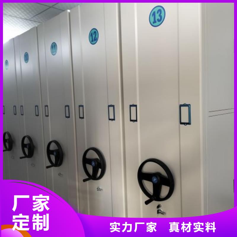 来电详谈【鑫康】档案资料库智能密集柜