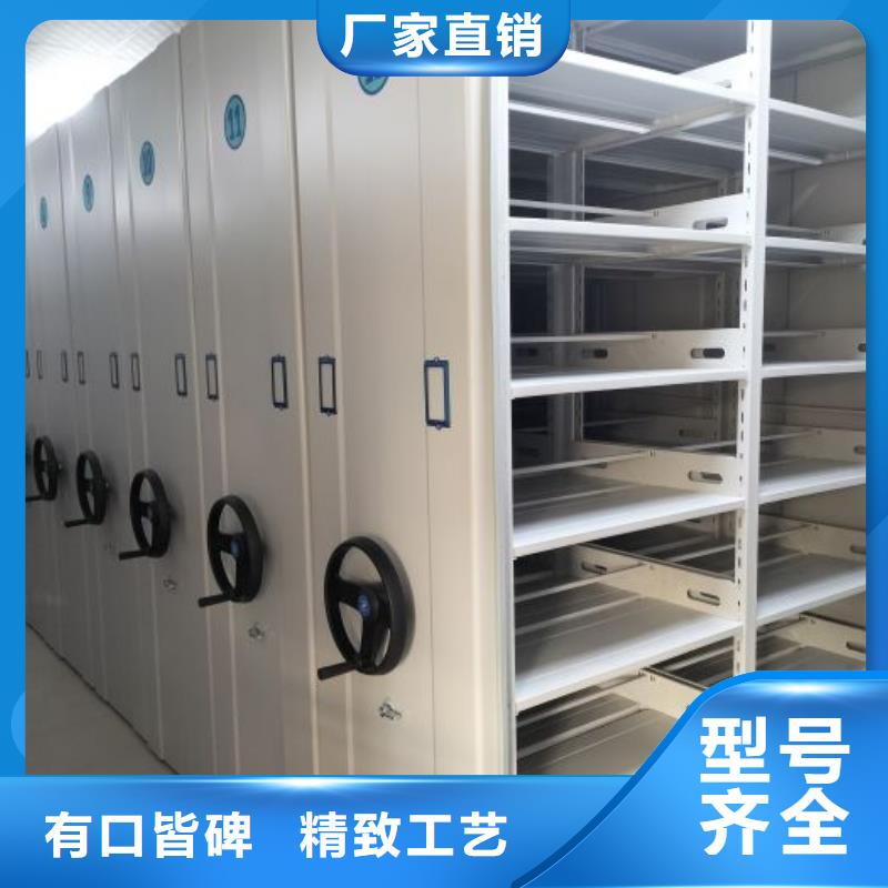 厂家站在角度提出的推广方案【鑫康】档案馆密集柜