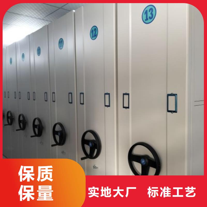 竞争下的针对性【鑫康】移动密集柜