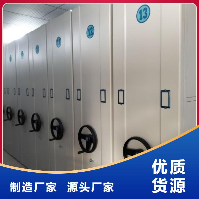厂家发挥价值的策略与方案【鑫康】手摇动密集架