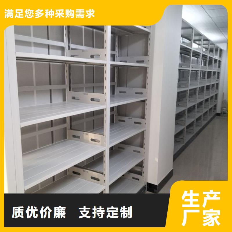 销售专卖【鑫康】密集架