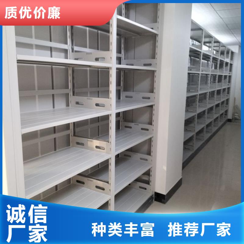 竞争下的针对性【鑫康】移动密集柜