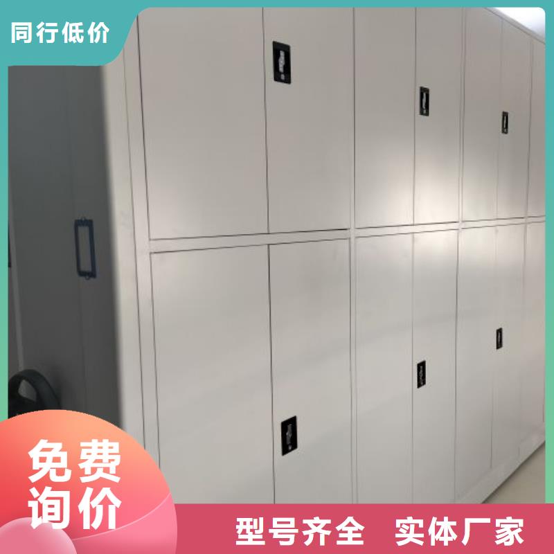 厂家站在角度提出的推广方案【鑫康】档案馆密集柜