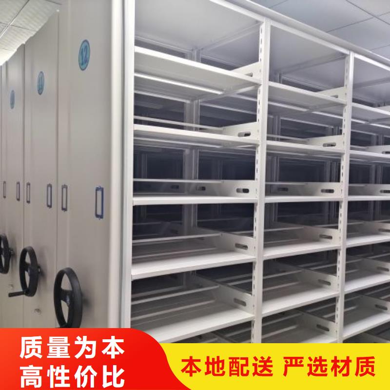 源头厂货【鑫康】手摇式密集柜
