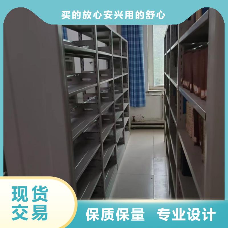 什么价位【鑫康】屯昌县综合档案室密集柜