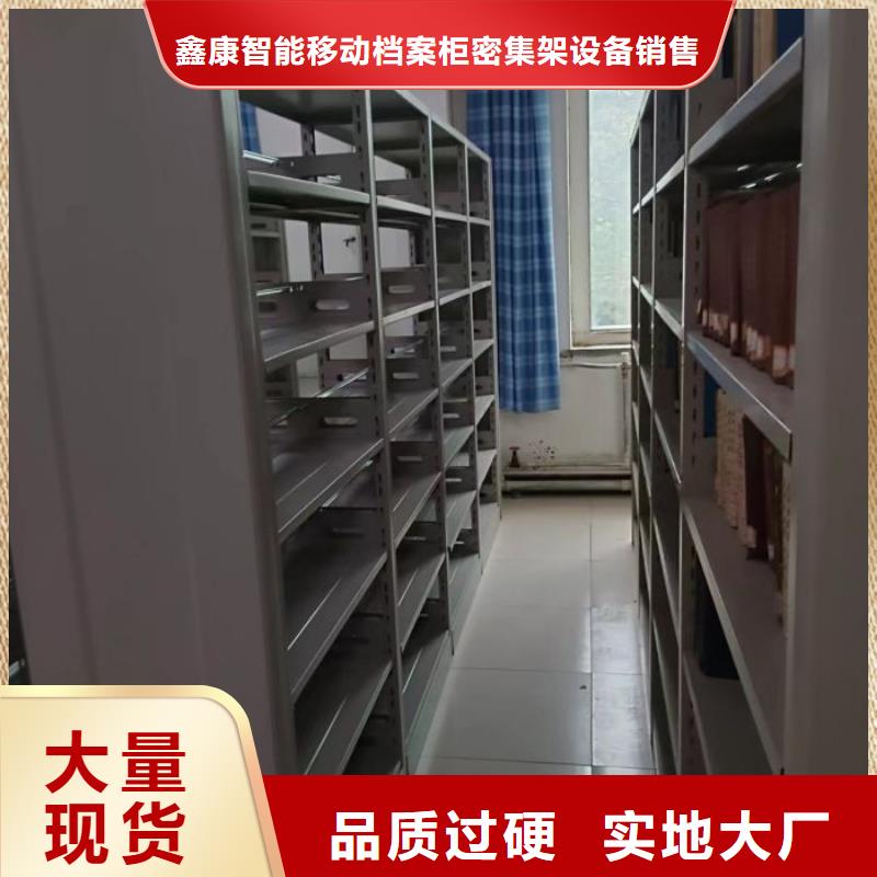 手动式密集柜图文介绍