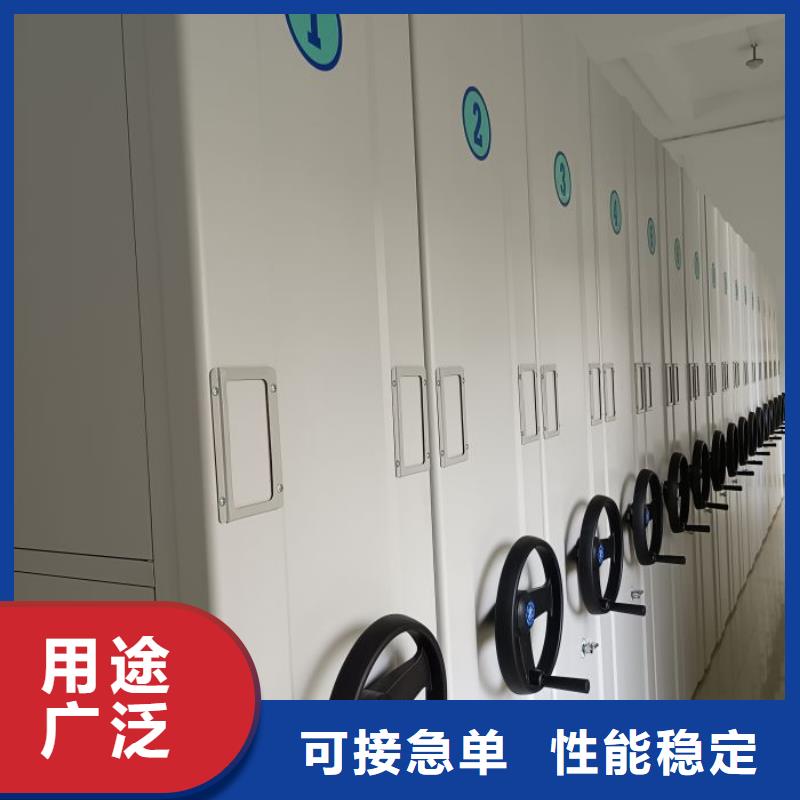 采购商【鑫康】档案库密集架