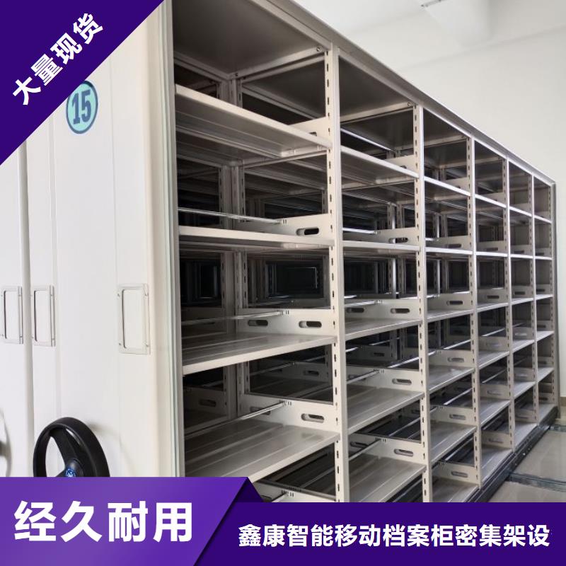 密集手摇移动书柜免费咨询