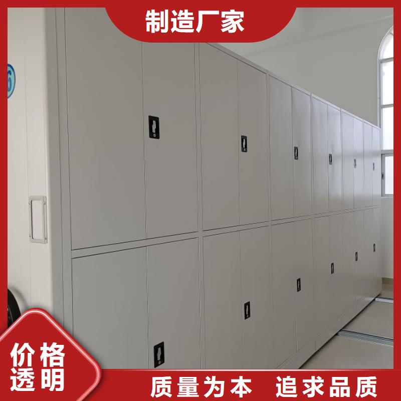 联系人【鑫康】档案资料室密集柜