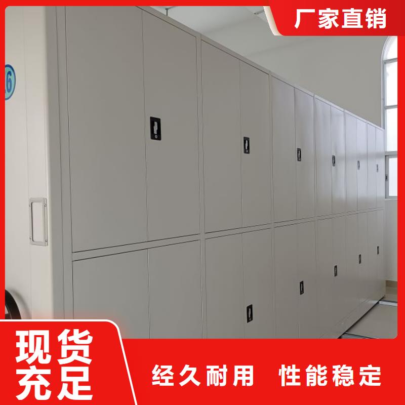 有现货的档案馆藏室密集柜公司